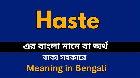 haste meaing|haste meaning in bengali.